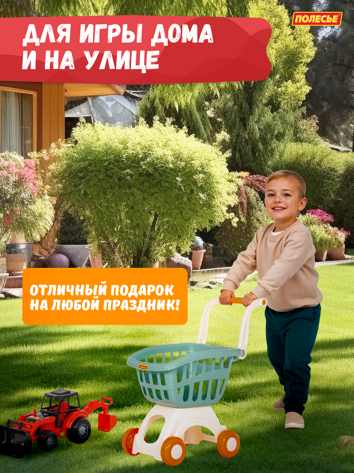 Игровой набор Полесье тележка оливковая 1 предм. - фото 12