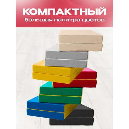 Мат спортивный KMS sport № 3 (100 х 100 х 10) складной красно-жёлтый