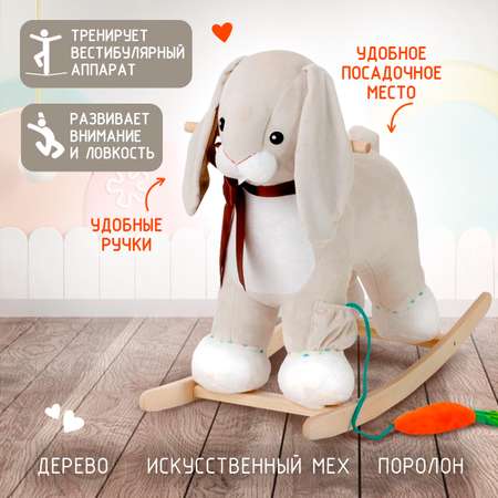 Каталка Тутси