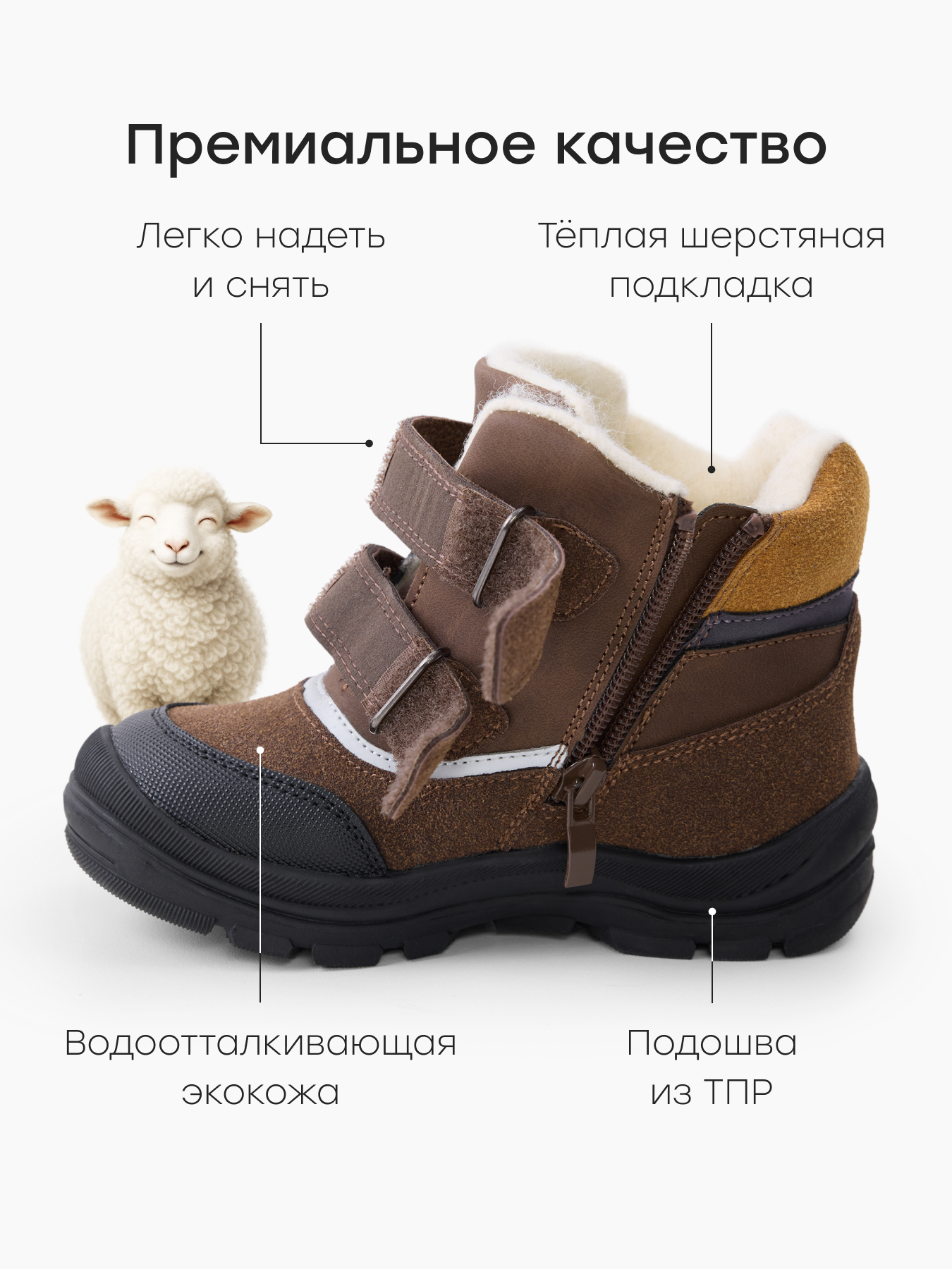 Ботинки Happy Baby 86581_brown_ - фото 3
