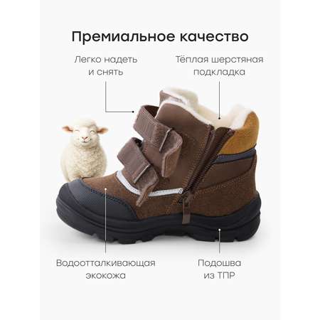 Ботинки Happy Baby