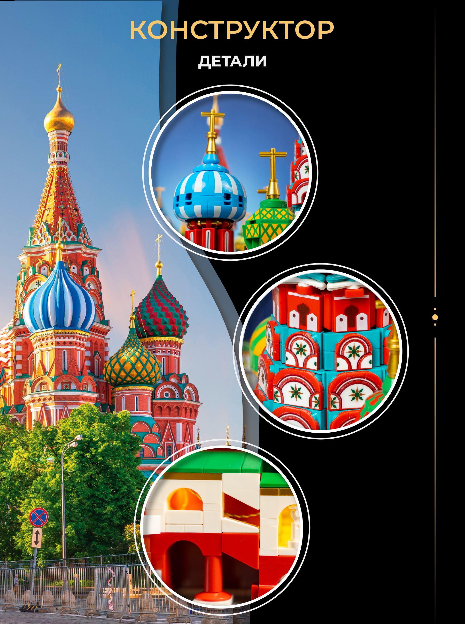 Конструктор N 4646 дет. - фото 5