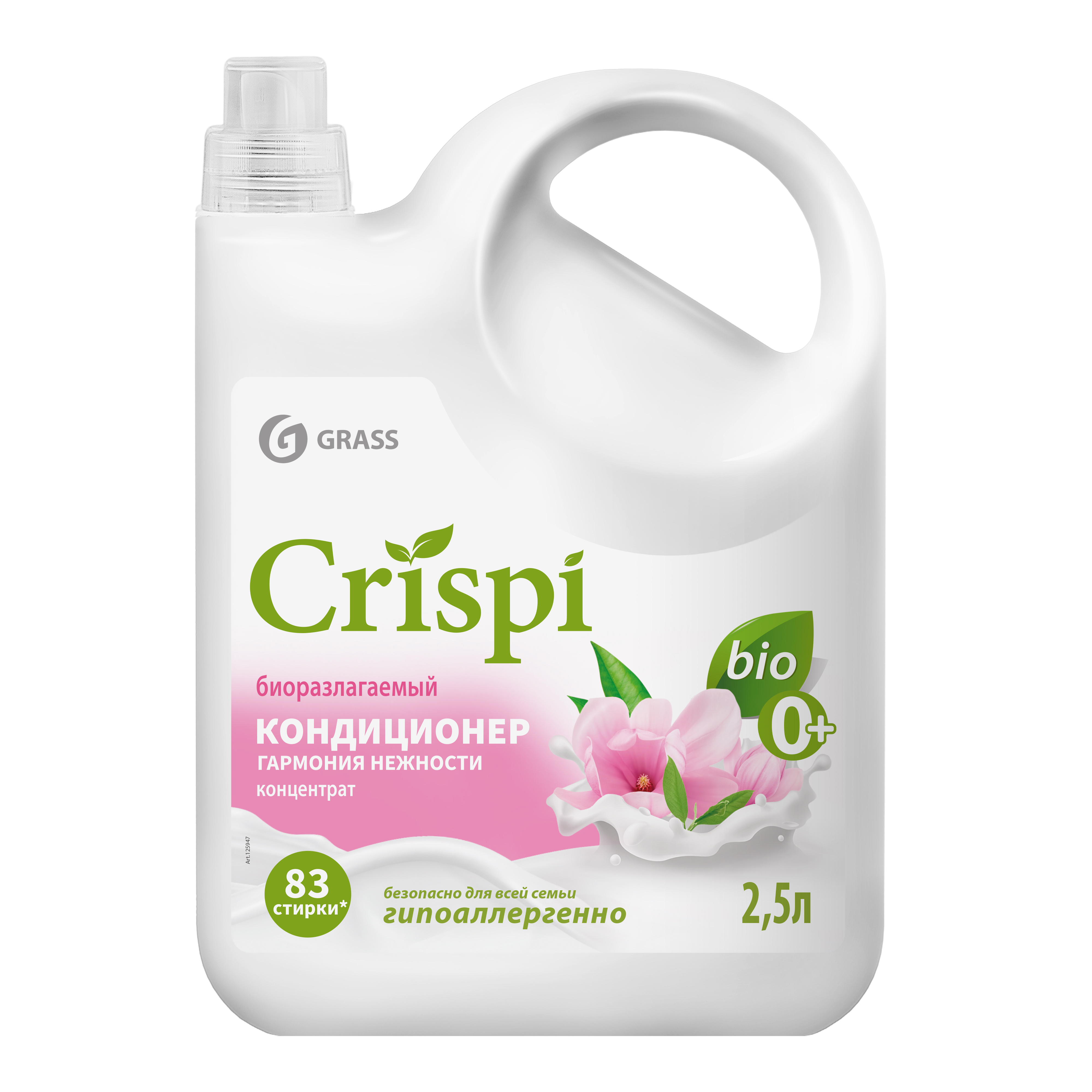 Кондиционер-ополаскиватель для белья GraSS CRISPI Гармония нежности - фото 1