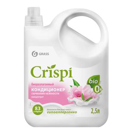 Кондиционер-ополаскиватель для белья GraSS CRISPI Гармония нежности