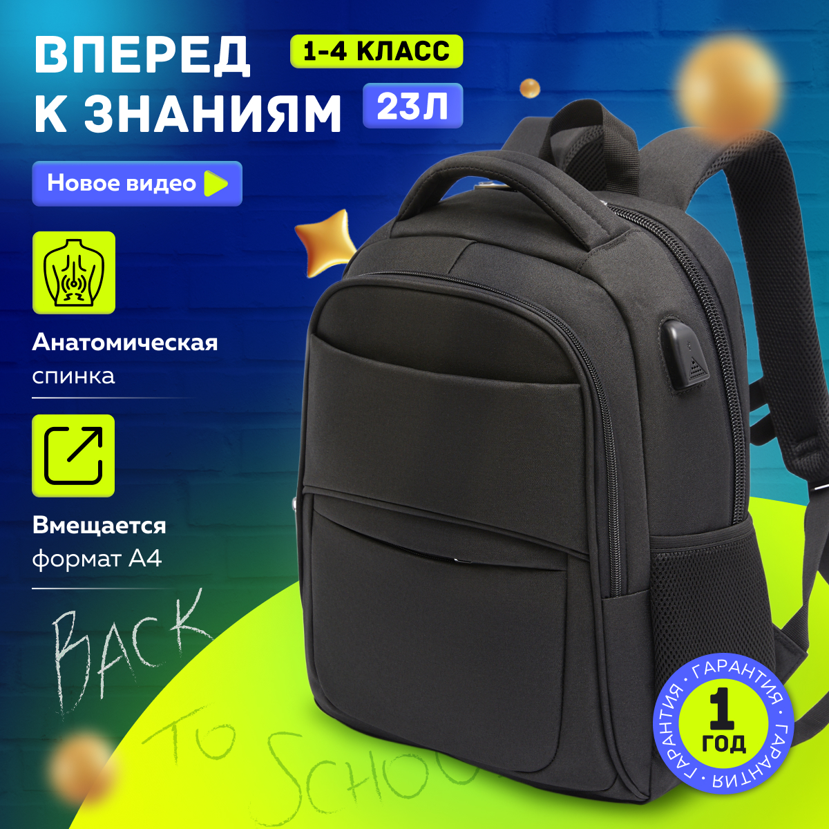 Рюкзак дошкольный LUXMAN в ассортименте - фото 1