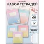 Тетрадь Listoff клетка 20 шт.