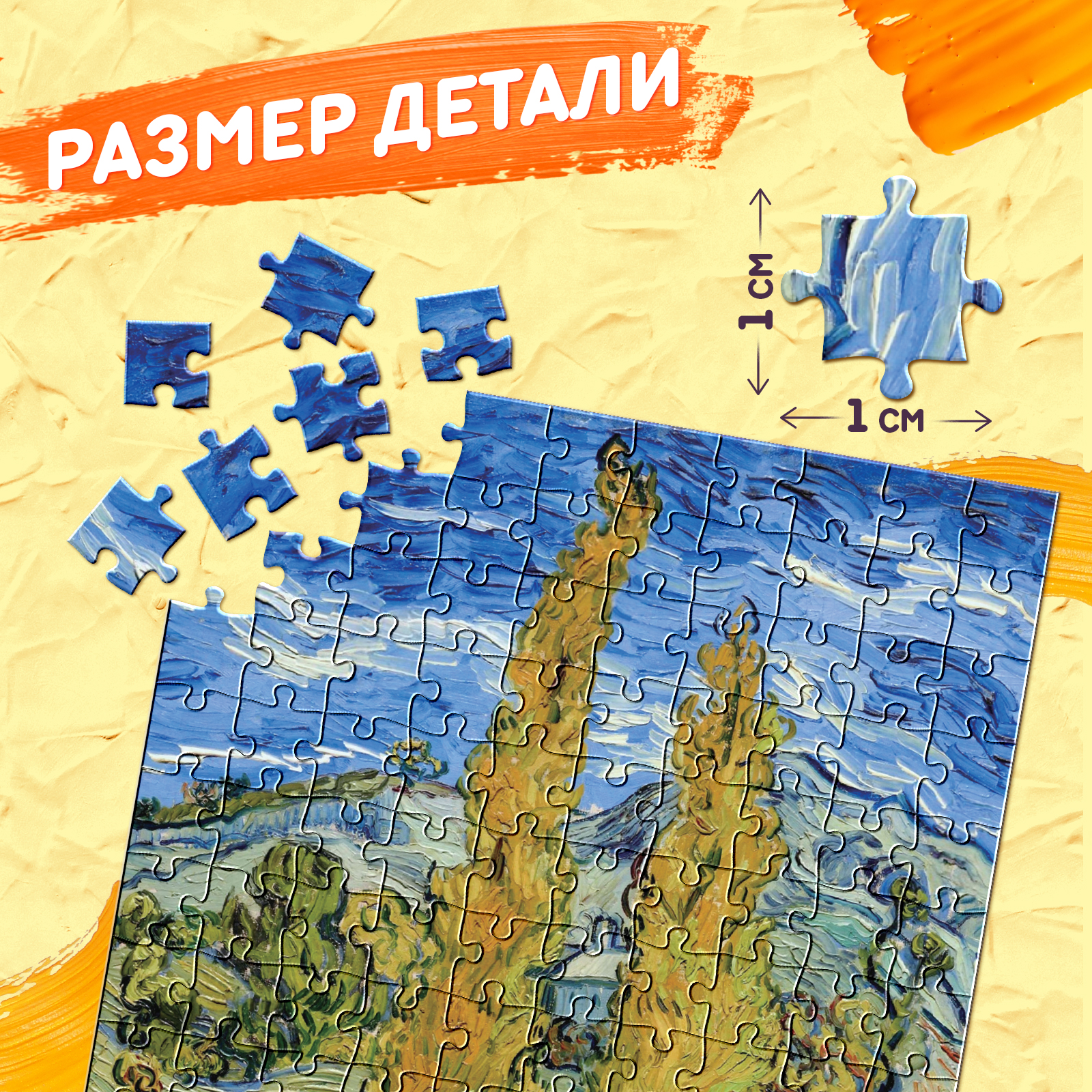 Пазл Puzzle Time классический - фото 3
