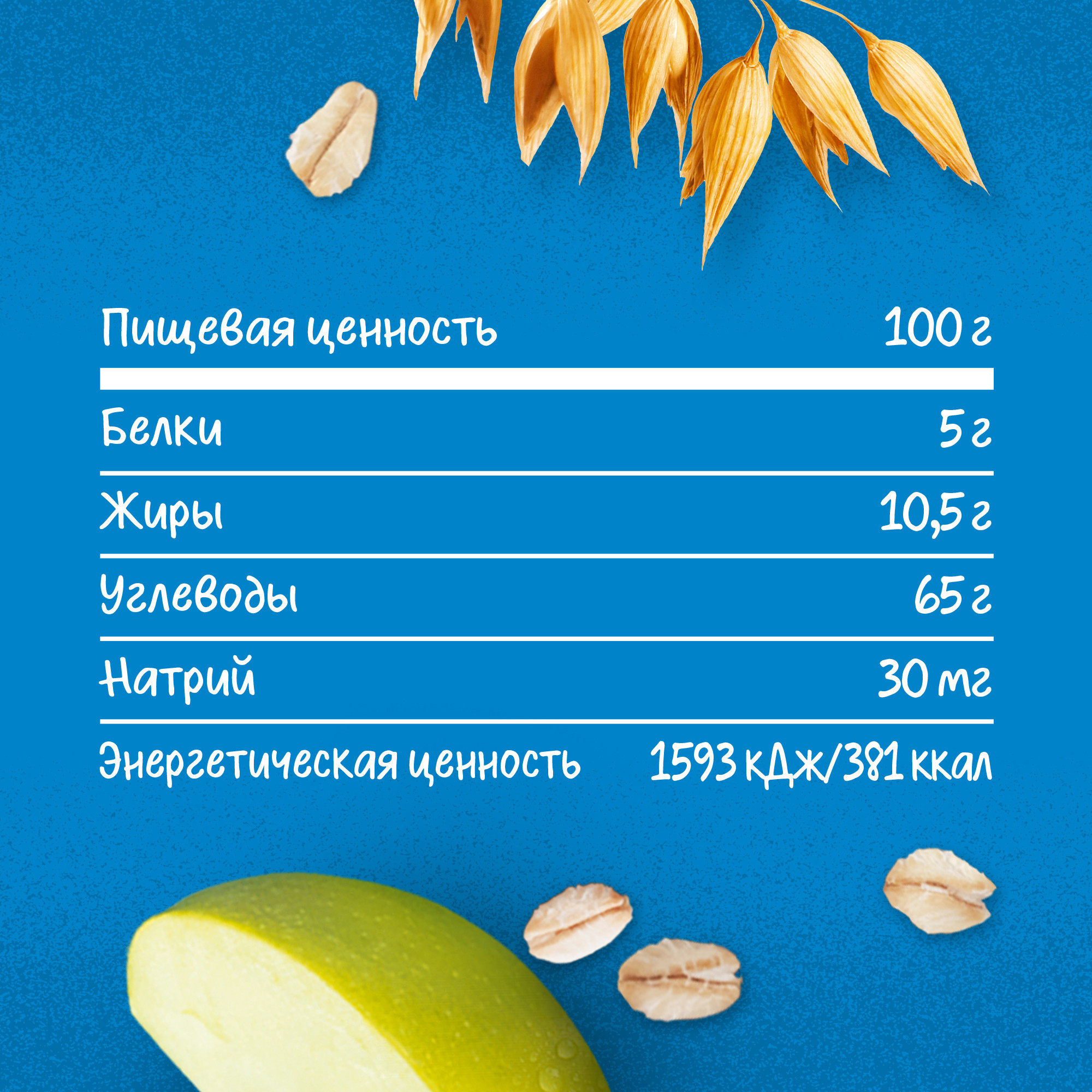 Батончик Gerber злаки-виноград-яблоко 25г - фото 11