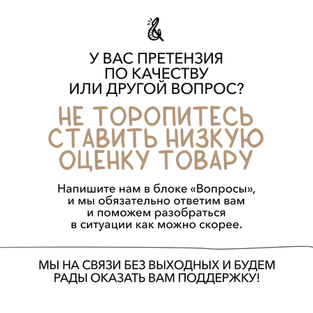 Прорезыватель OLI and CAROL