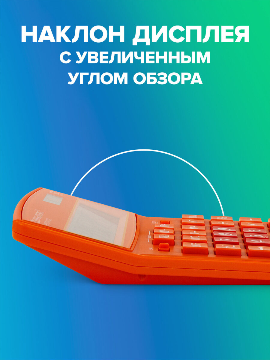 Калькулятор Brauberg - фото 3