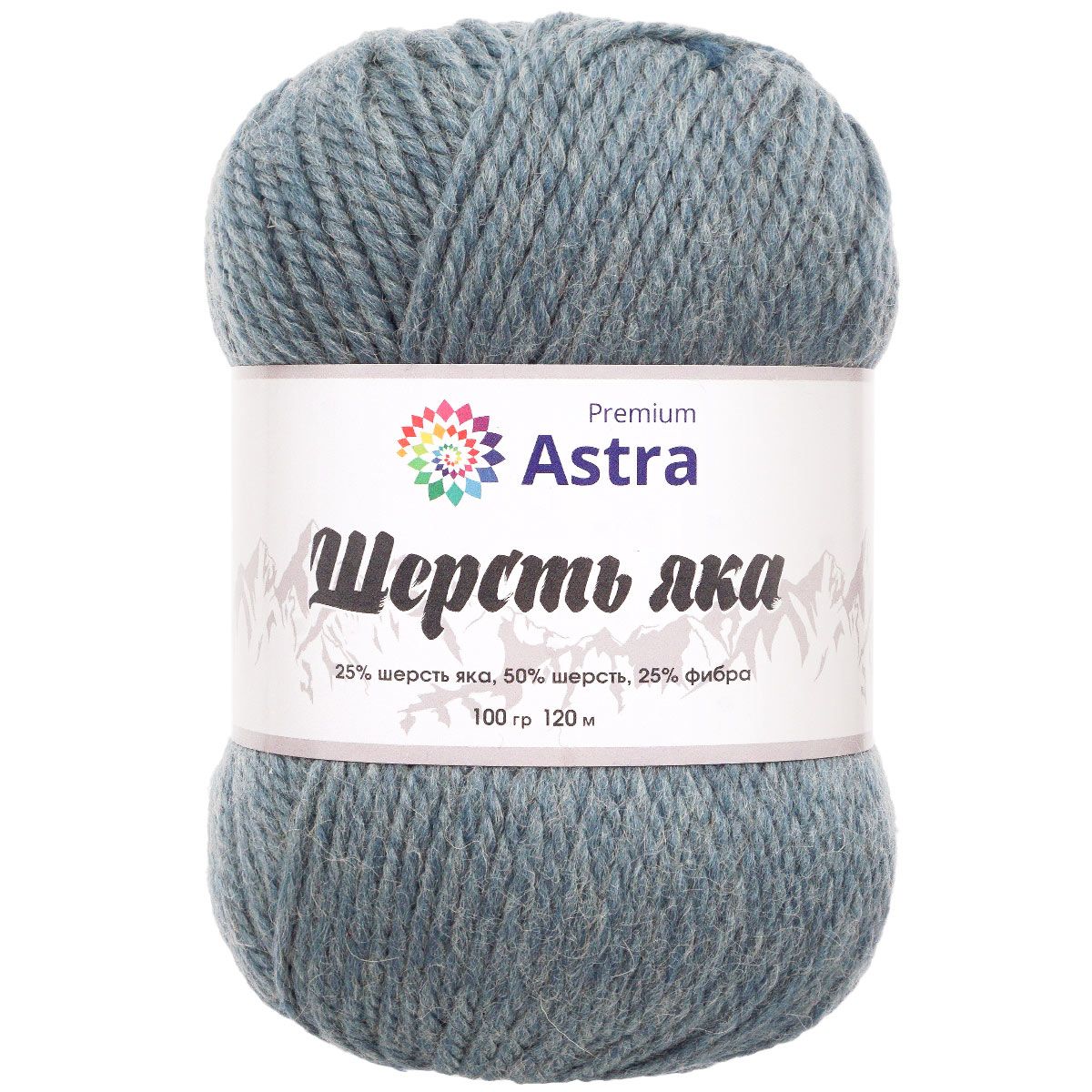 Пряжа Astra Premium Шерсть яка Yak wool теплая мягкая 100 г 120 м 15 св. джинс 2 мотка - фото 9