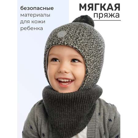 Шапка и снуд ПриКиндер