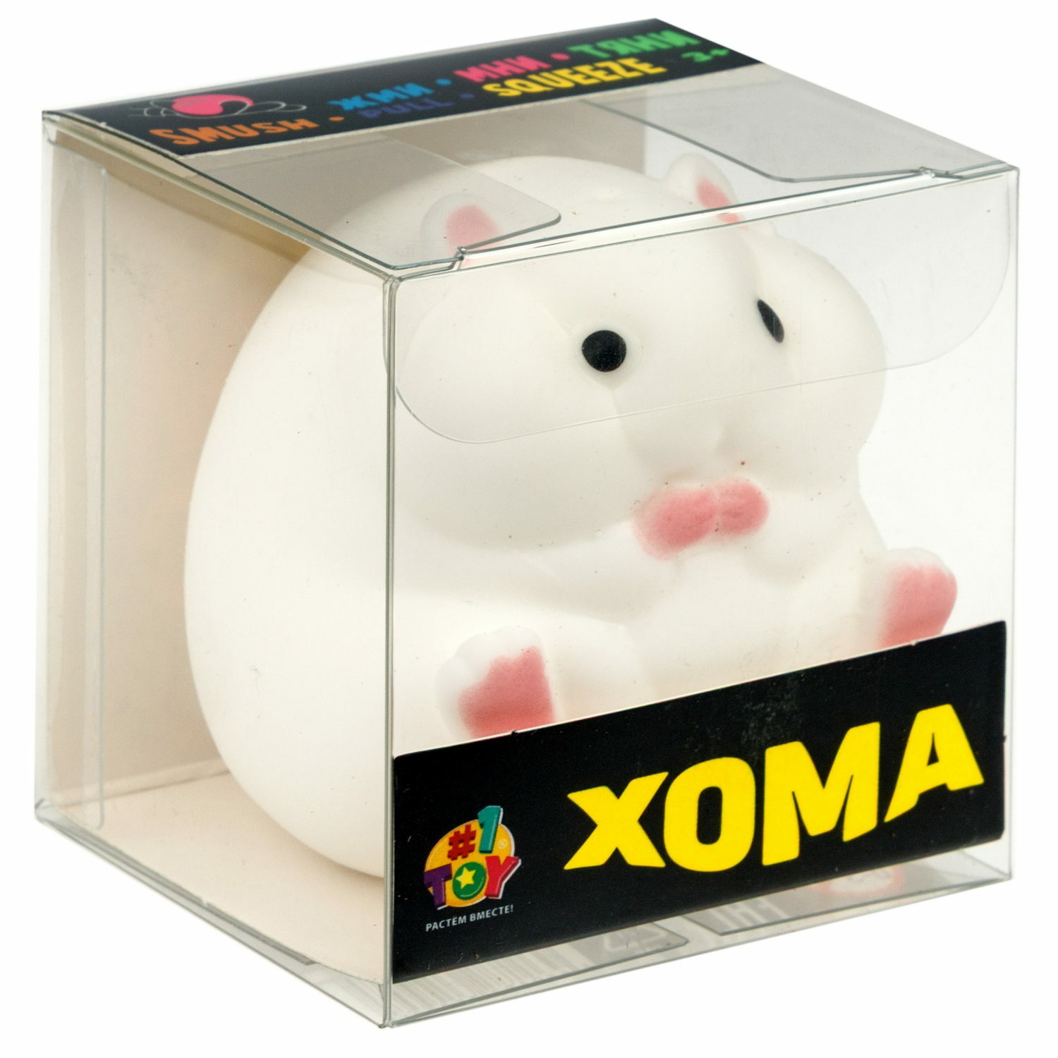 Жвачка для рук №1TOY Хомяк в ассортименте - фото 8