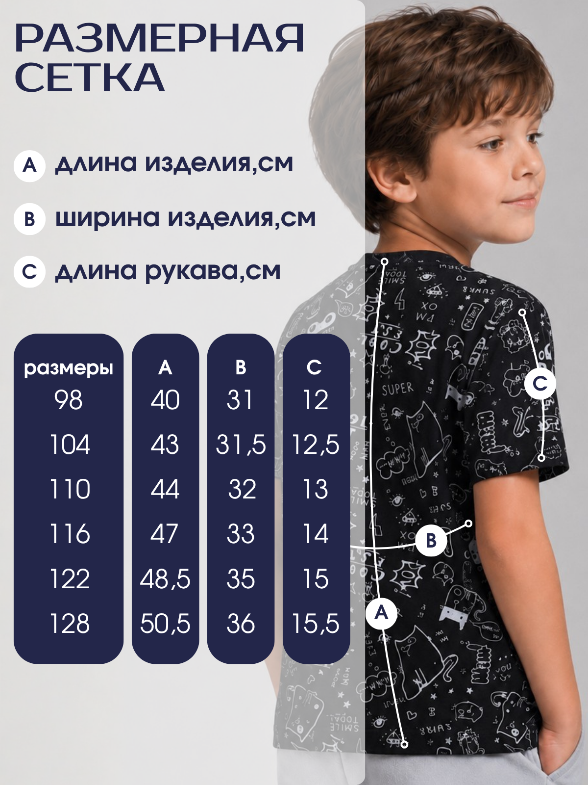 Футболка Volpacchiotto FM110SKCH - фото 3
