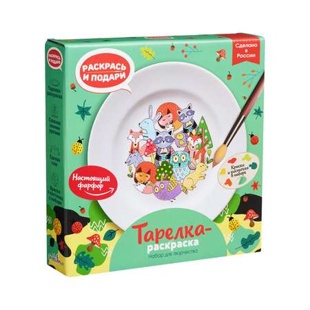 Набор для творчества Magic Moments Лесные истории роспись красками