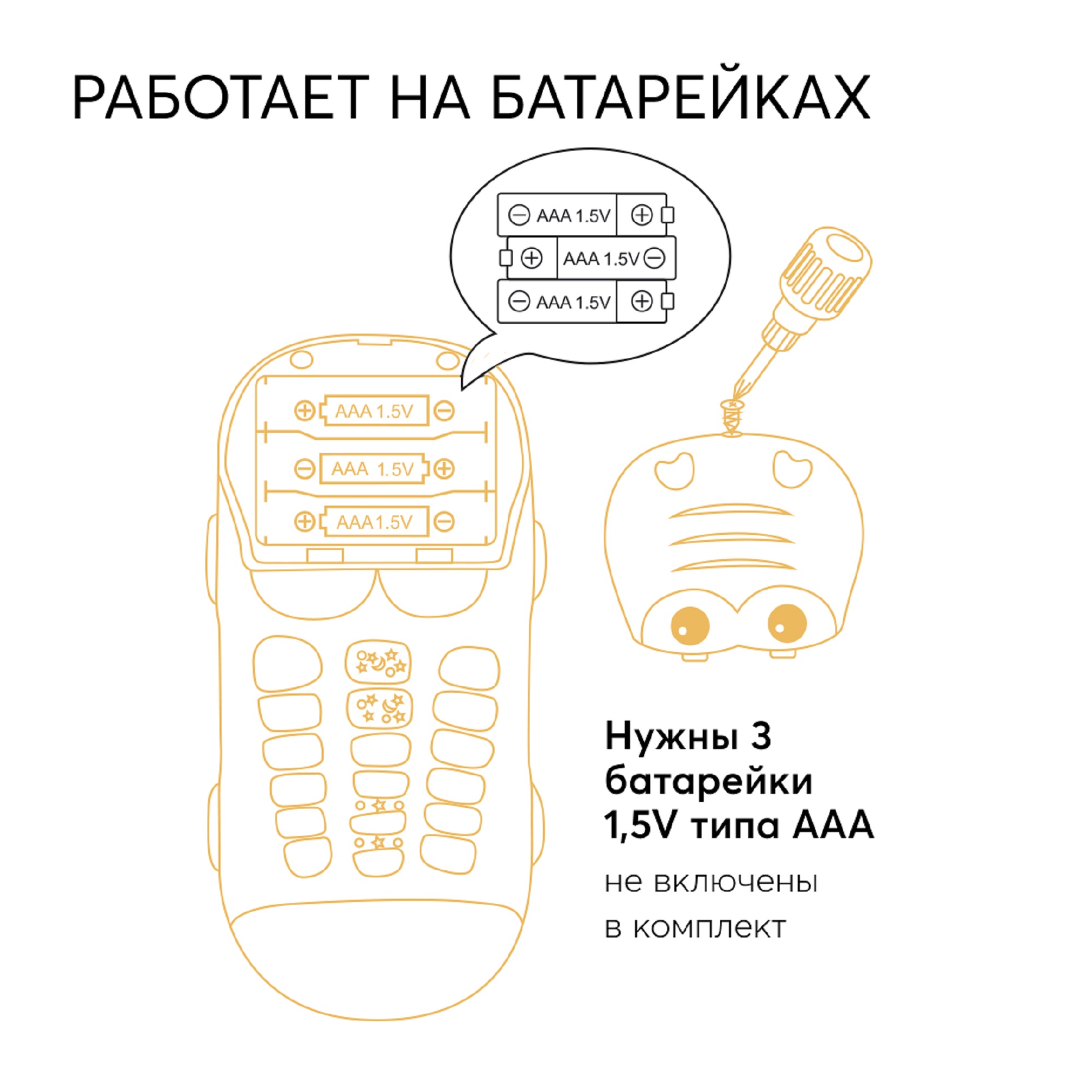 Игрушка Happy Baby телефон - фото 6