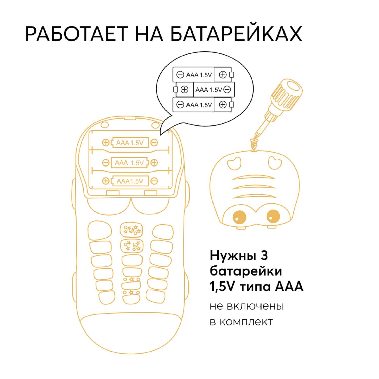 Игрушка Happy Baby телефон - фото 6