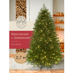 Ель искуственная Max CHRISTMAS Версальская 270 см