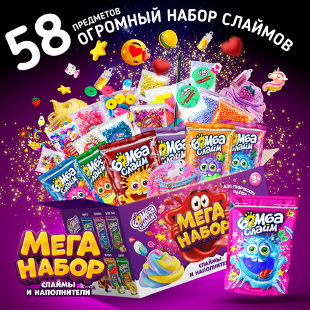 Набор для опытов Бомба Слайм Набор слаймов