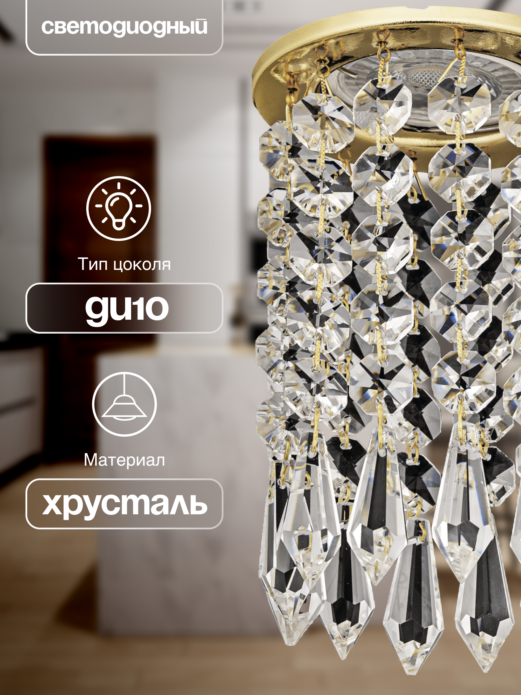 Спот Dio DArte Elite Osimo в ассортименте - фото 2