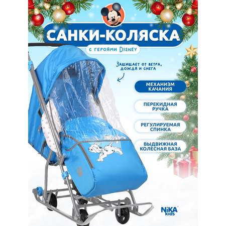 Санки-коляска NiKA kids