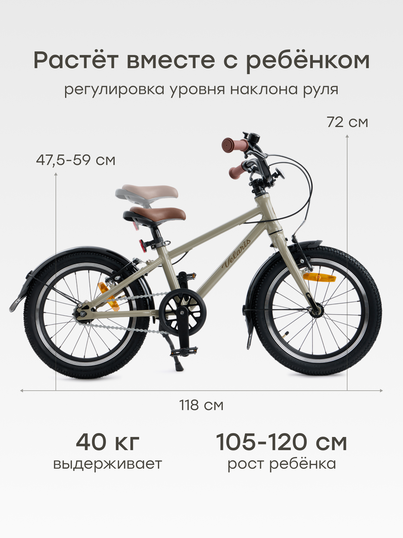 Двухколесный велосипед Happy Baby 16 дюймов - фото 3