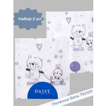 Пеленка Daisy бязь 2шт 75х120см мишка с шариком