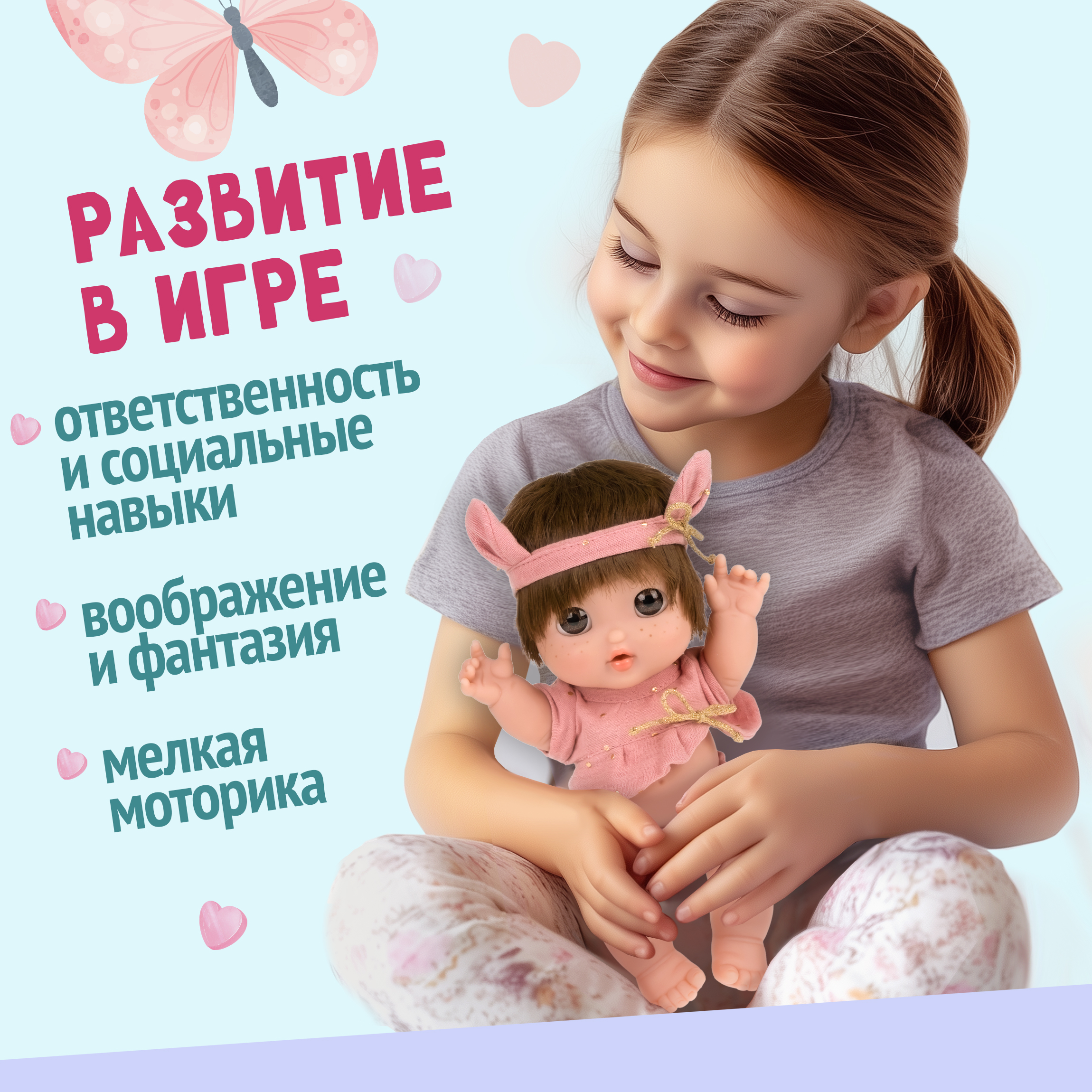 Кукла пупс Arias высота 26 см Т25527-2 - фото 5