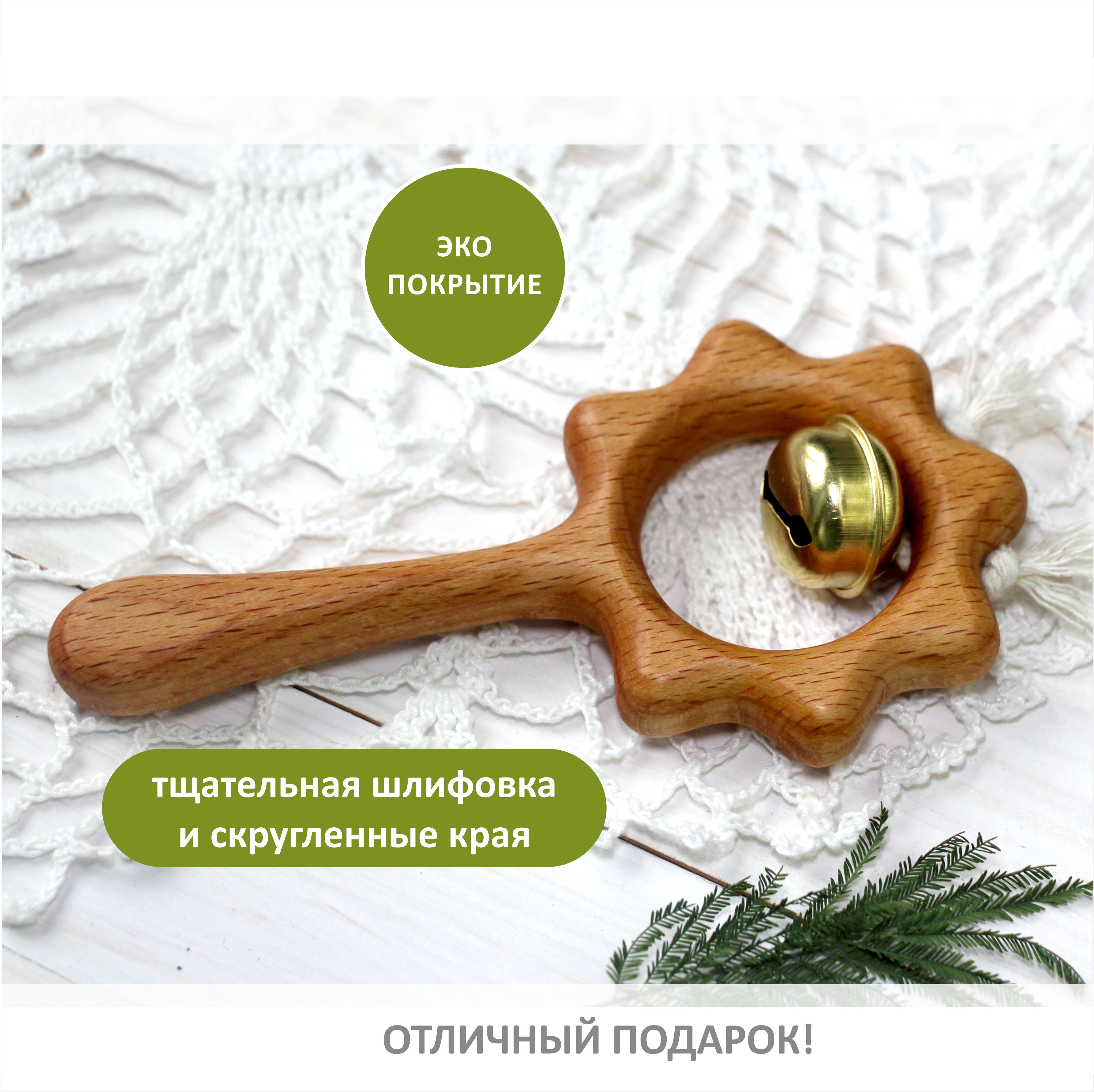 Игрушка FEiDUBEi погремушка Солнышко в ассортименте - фото 3