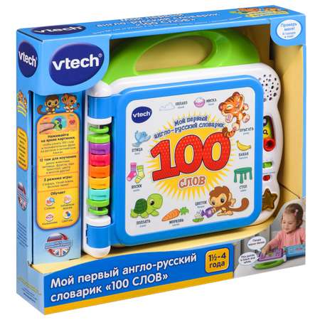 Игрушка Vtech Мой первый англо-русский словарик 100слов 80-601526