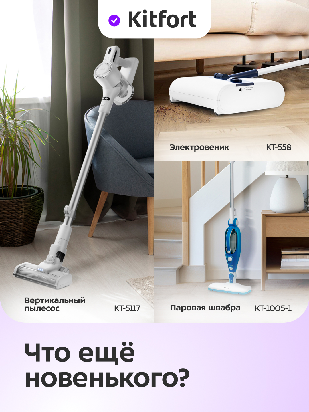 Сенсорное мусорное ведро KITFORT КТ-6803 - фото 6