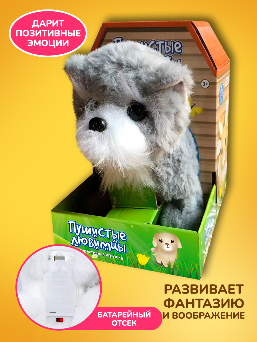 Мягкая игрушка Mioshi животные - фото 3