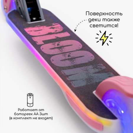 Самокат Amarobaby двухколесный
