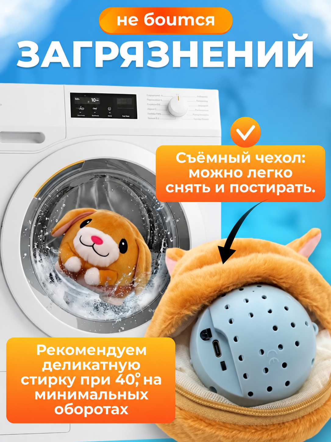 Мягкая игрушка FAVORITSTAR DESIGN Интерактивный щенок попрыгушка - фото 10