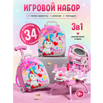 Игрушка TrendToys косметика, фен, бижутерия