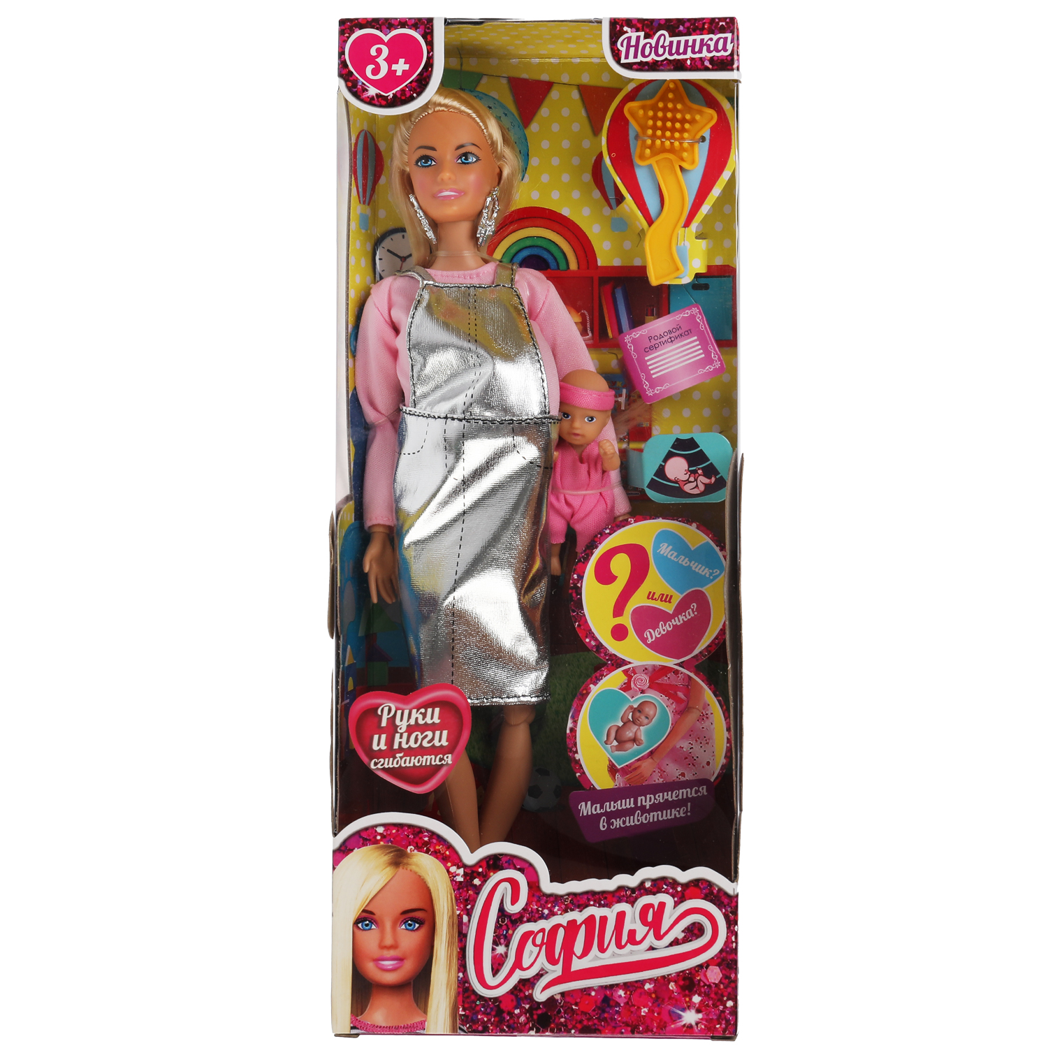 Кукла модельная Карапуз София беременная высота 29 см 314489 - фото 1