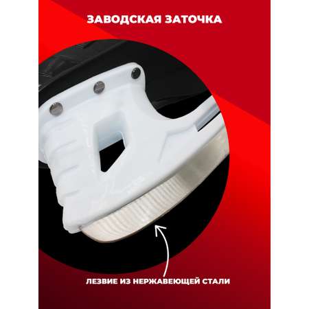 Коньки Sport Collection 39