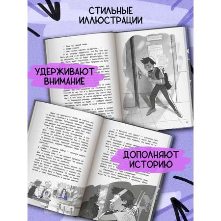 Книга Феникс Премьер Метод трех Один день из жизни детектива