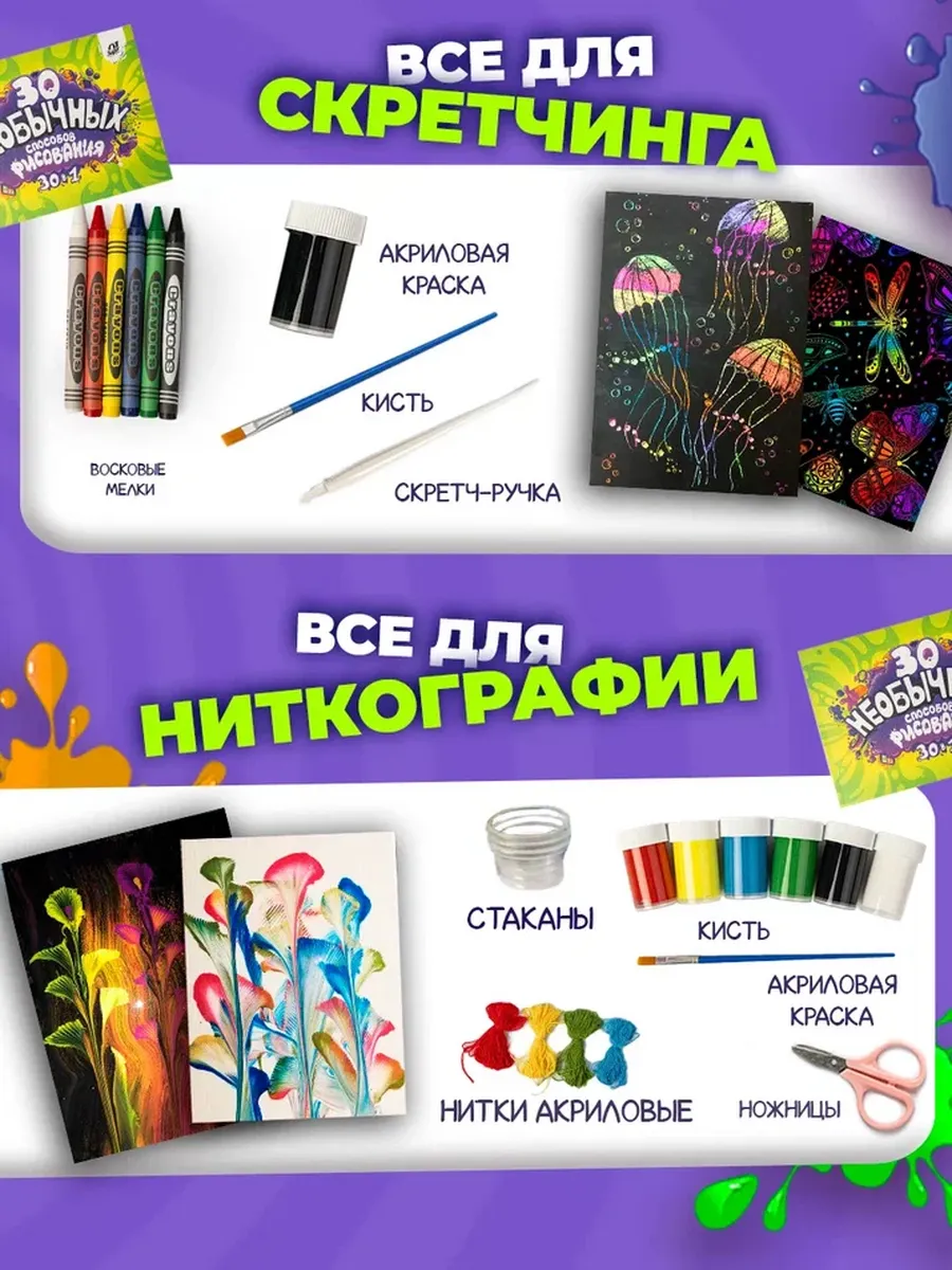 Краски акриловые Super01 6 цв. - фото 5