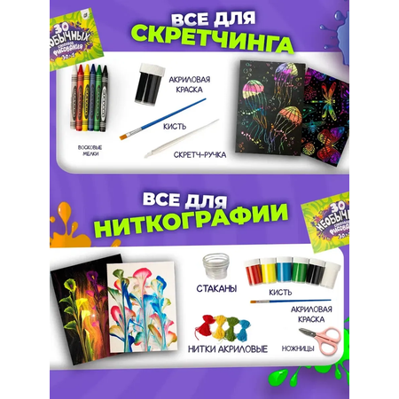 Краски акриловые Super01 6 цв.