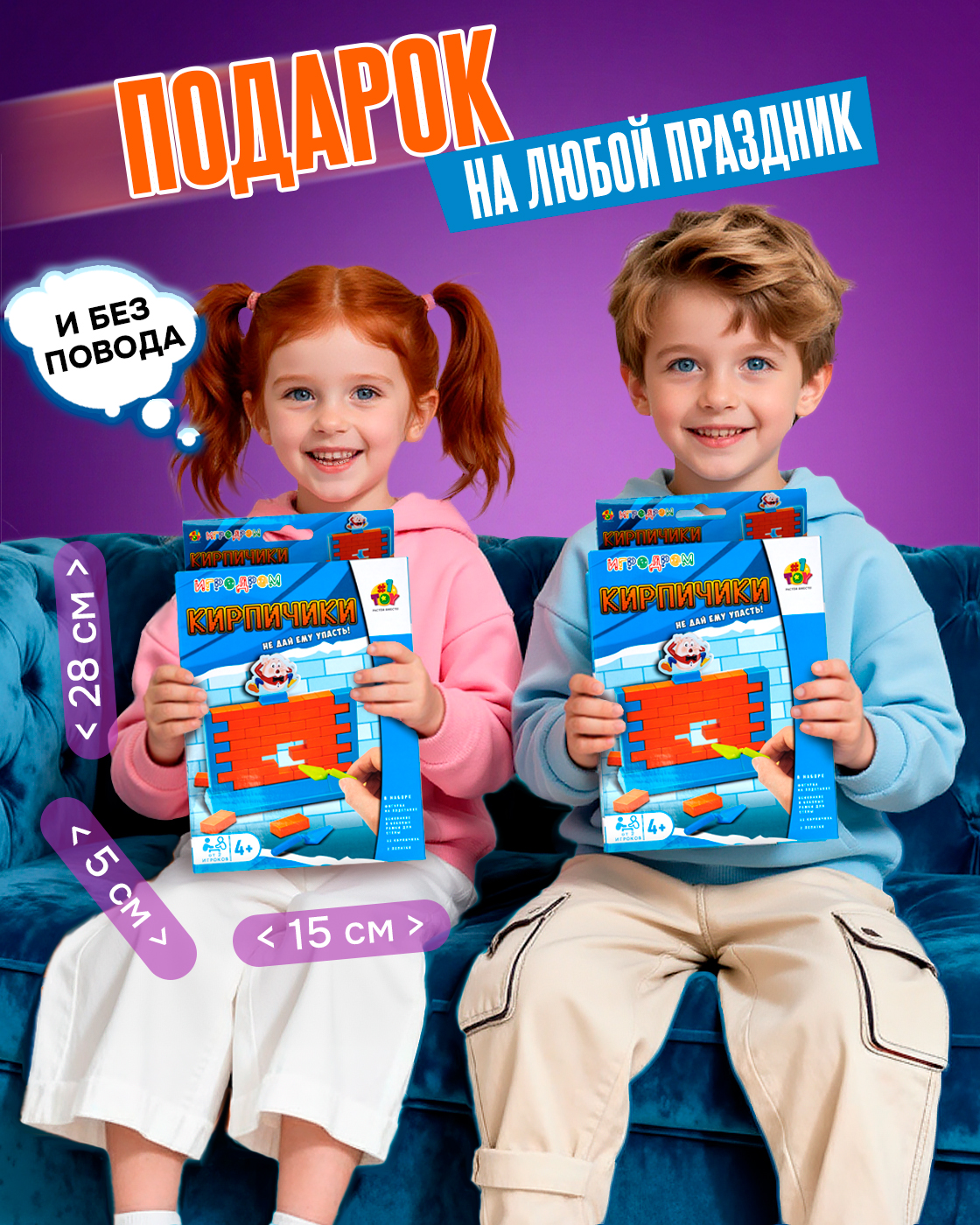 Настольная игра 1TOY - фото 8