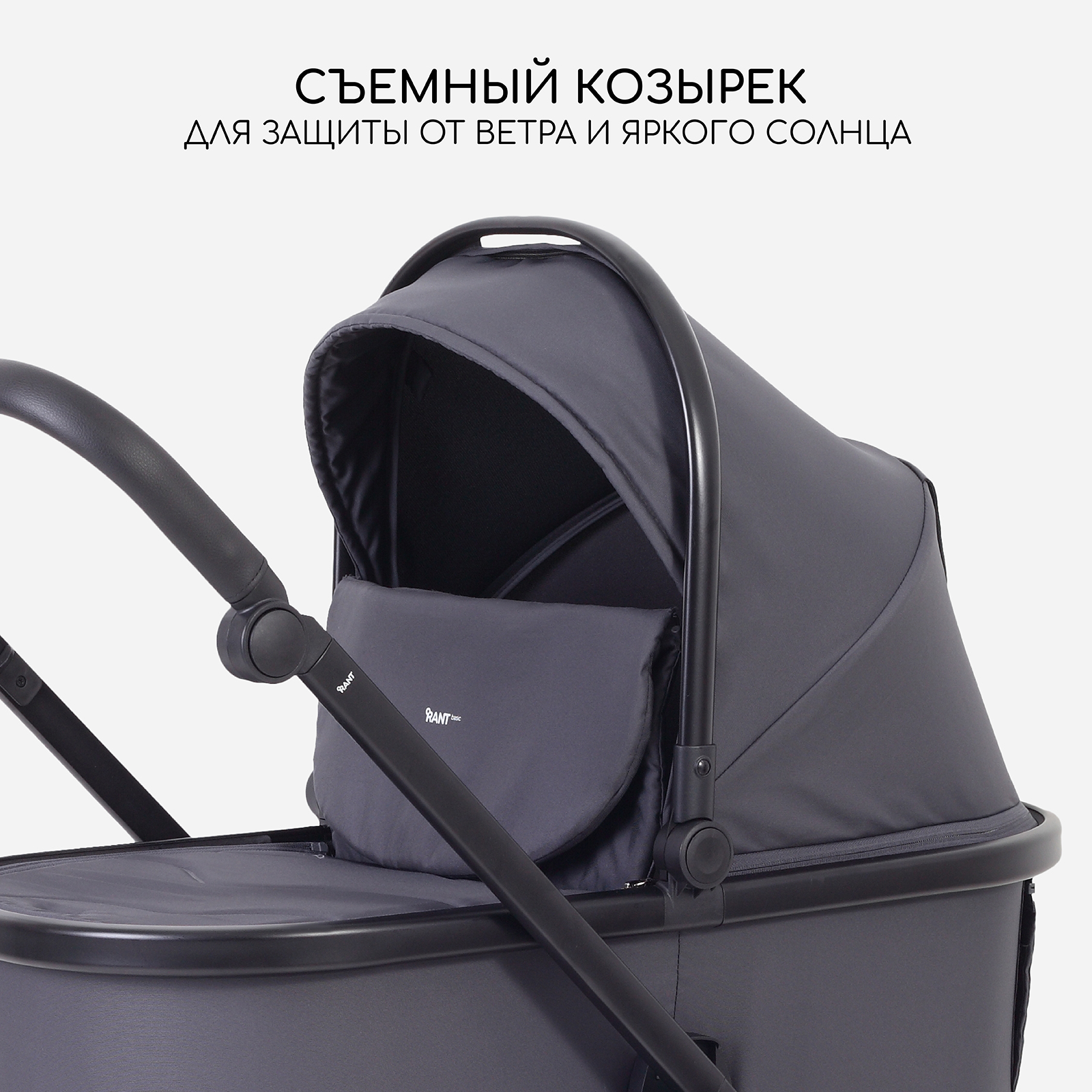 Коляска 2в1 Rant Basic Wave graphite серый - фото 5
