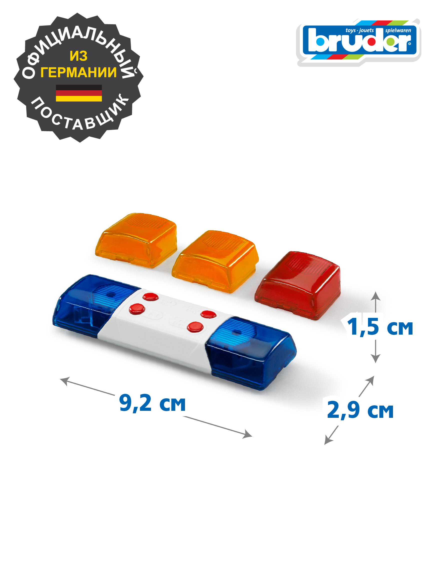 Игрушка деталь машинки Bruder 02-802 - фото 2