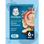 Каша Gerber безмолочная овсянка сухая банан-яблоко 180г с 6 месяцев