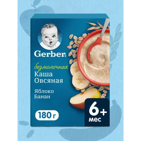 Каша Gerber безмолочная овсянка сухая банан-яблоко 180г с 6 месяцев