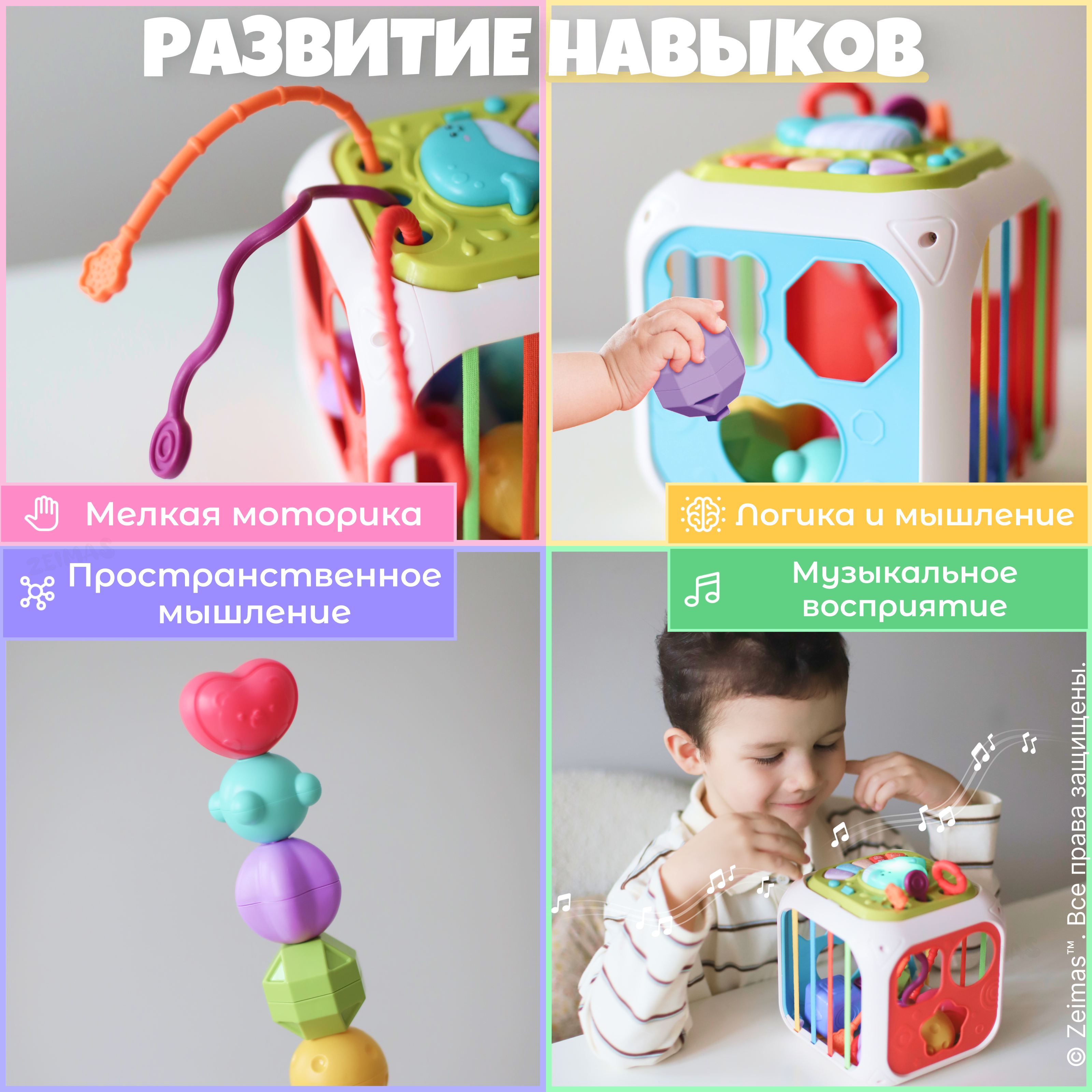 Игрушка Zeimas бизиборд Кит в ассортименте - фото 4