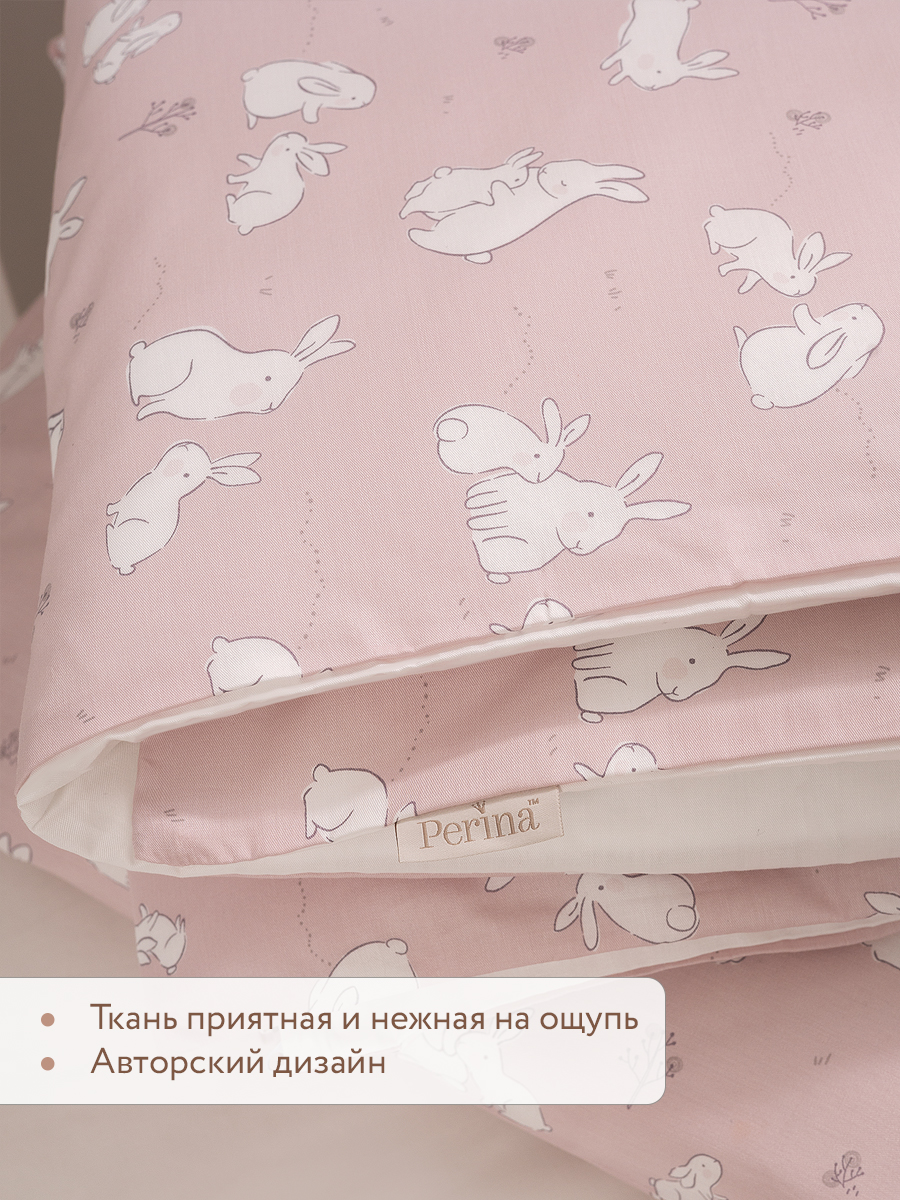 Комплект постельного белья Perina Zefir детский 3 предм. - фото 4