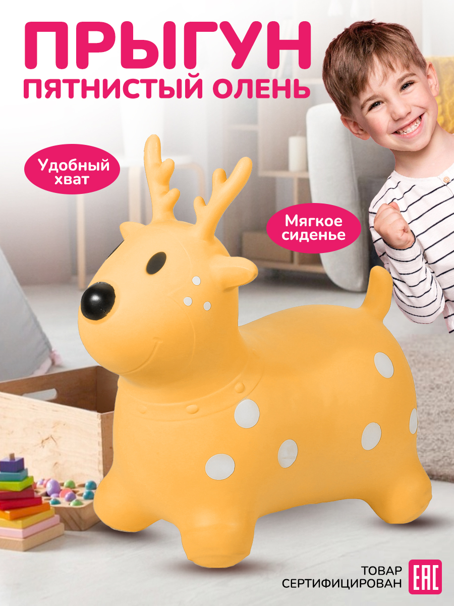 Прыгун Altacto Спорт - фото 2