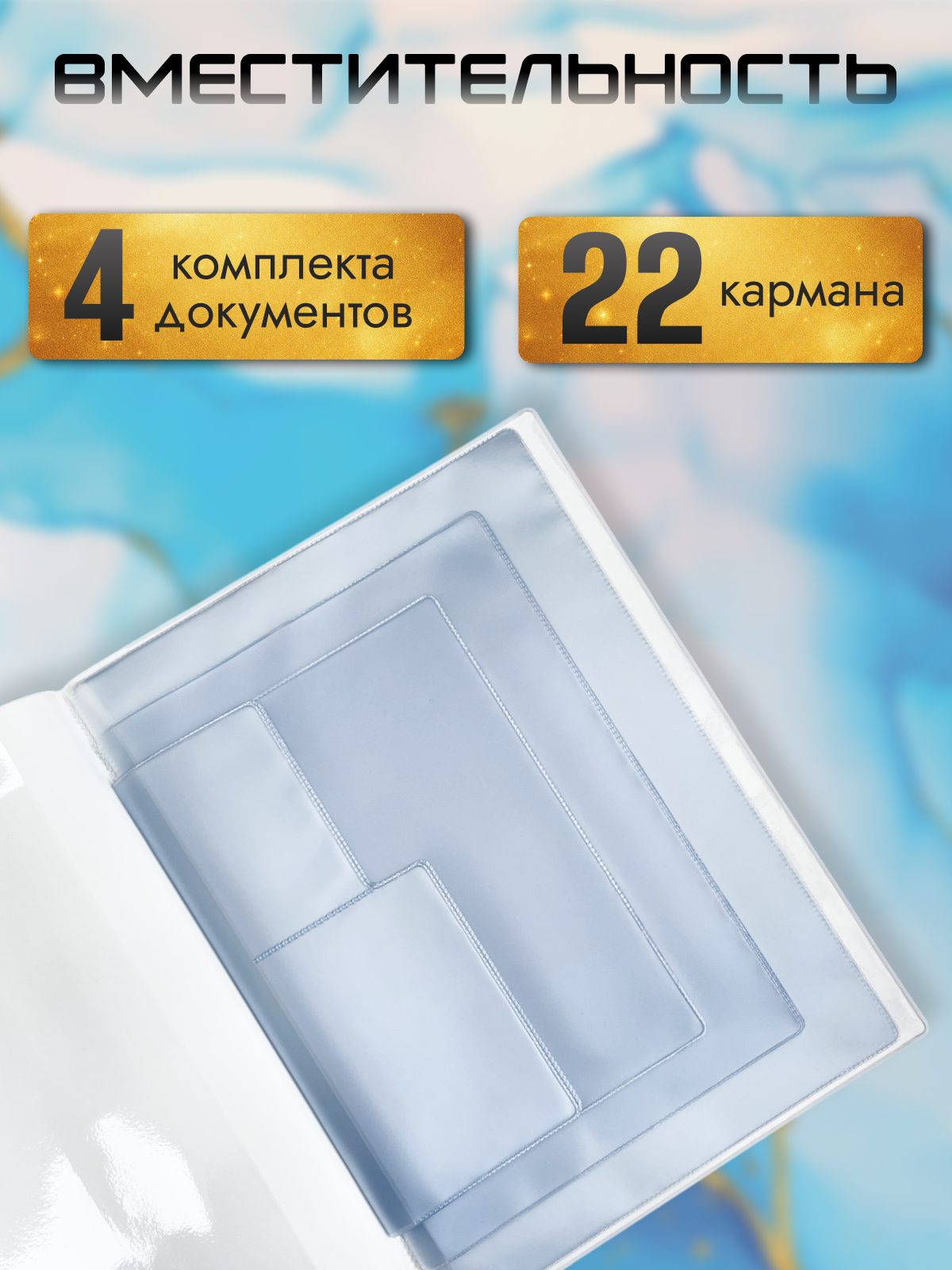 Папка-органайзер AXLER А4 - фото 5