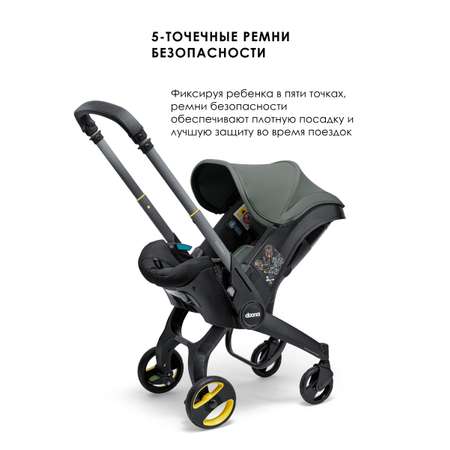 Автокресло Doona i, цвет: Forest Grey Isofix 0 (0 -13 кг)